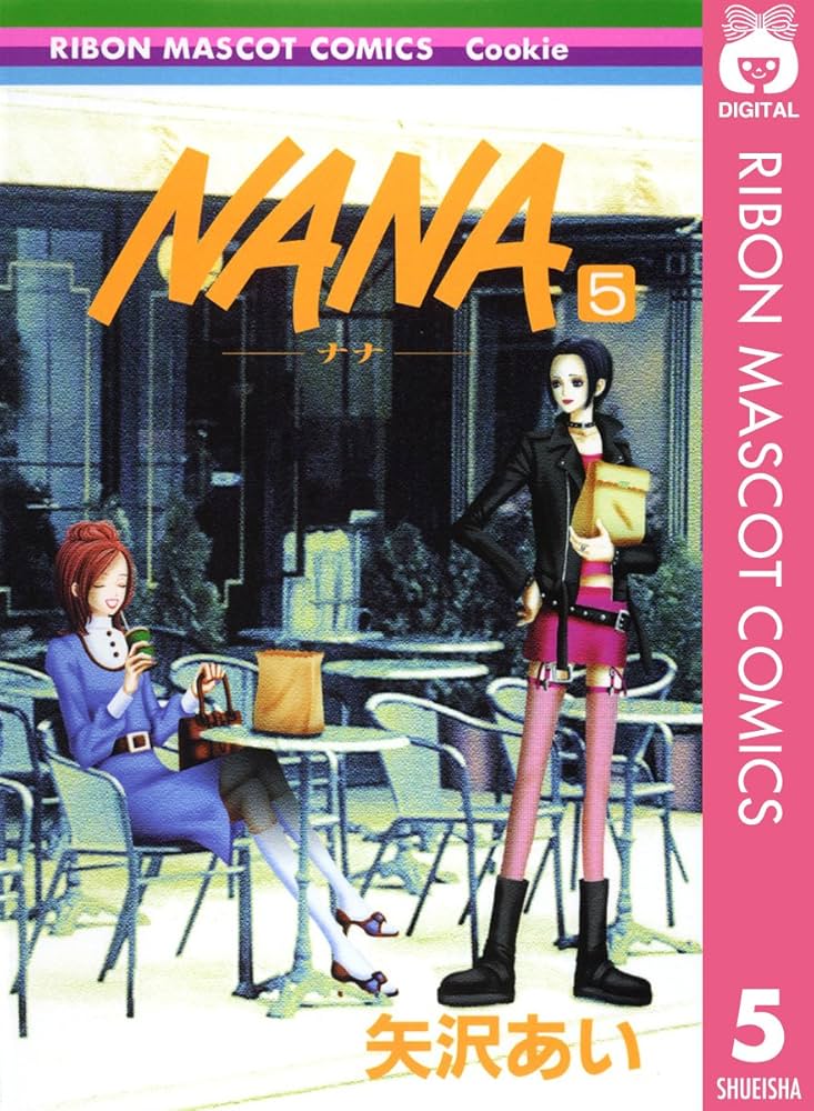 NANA 矢沢あい 英語版 洋書 1〜7巻 セット NANA 矢沢あい 英語版
