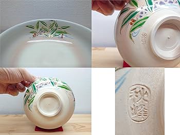 送料込【逢絢亭】茶道具 平茶碗 京焼 仁清写 朝顔の図 中村秋峰 共