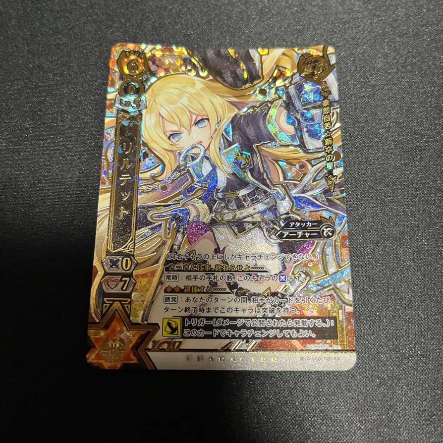 白猫TCG リルテット リルテット EX 白猫TCG 公式】白猫プロジェクトTCG