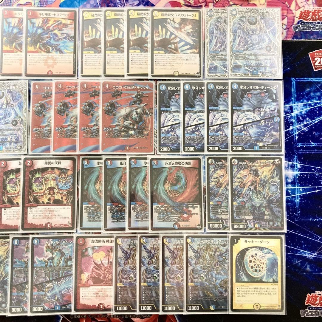 ラッカゴスペル デッキパーツ ラッカゴスペル【デッキ販売】 - トレカ