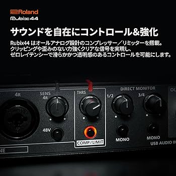 Amazon.co.jp: Roland ローランド USBオーディオインターフェイス