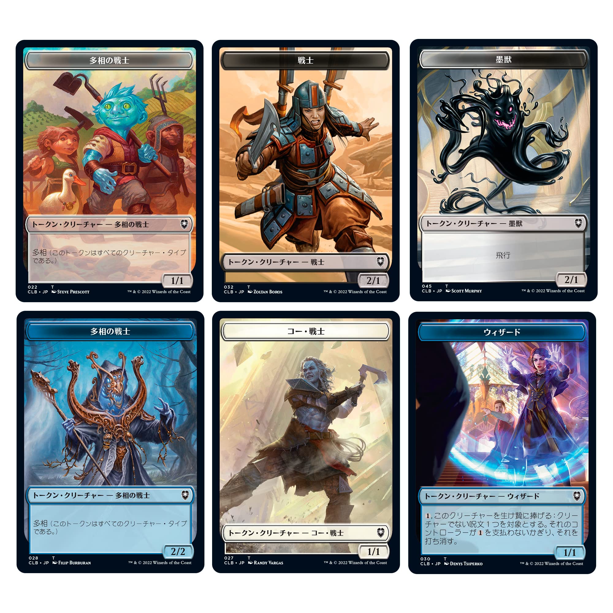 MTG バルダーズ ゲートの戦い 統率者 全4種 日本語 ※サンプルパック