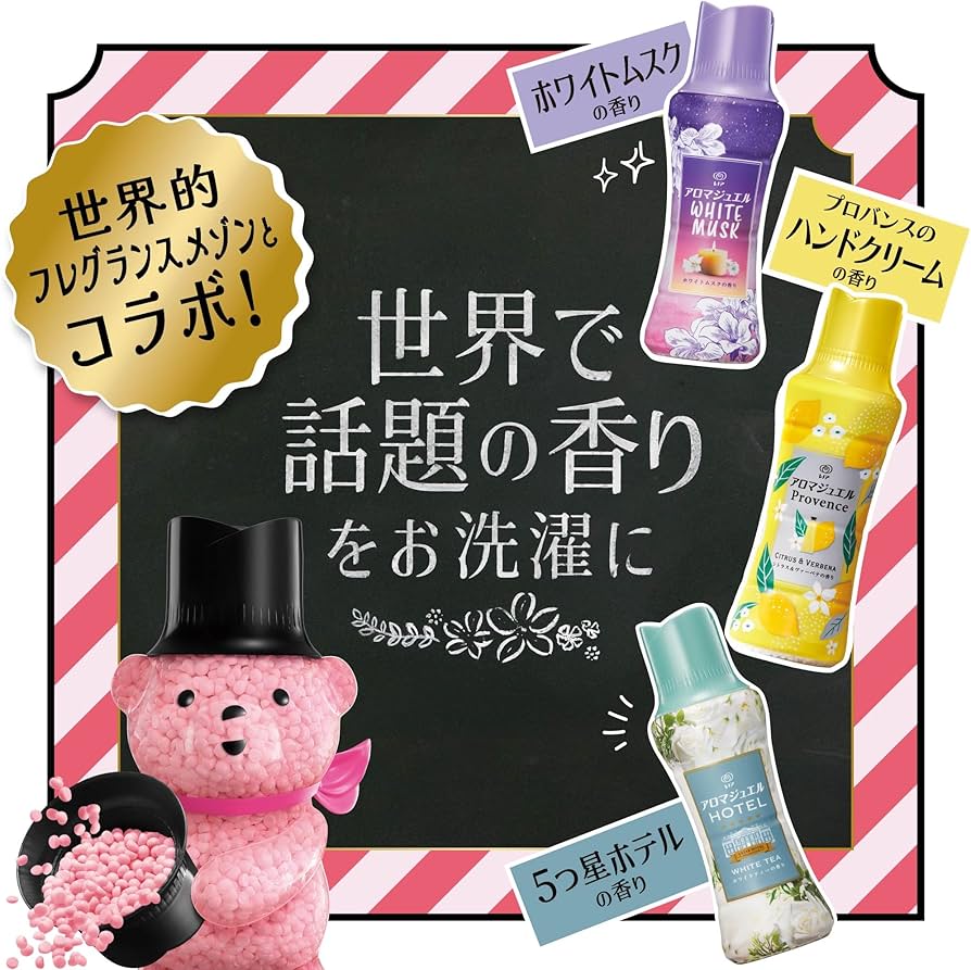 Amazon | レノア アロマジュエル Provence 香り付けビーズ シトラス