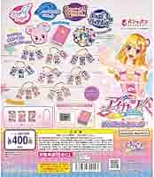 アイカツグッズコレクション ガチャガチャ 全15種 コンプリートセット