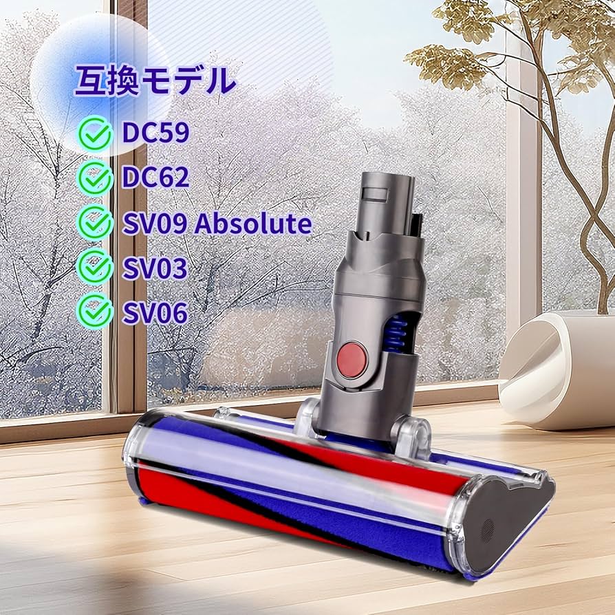 Dyson V6 absolute 掃除機