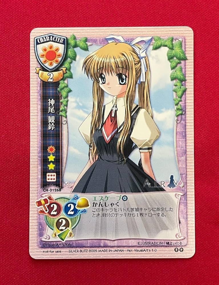 Lycee リセ ティンクの女王 イオ 直筆サイン 一点物 【公式通販】