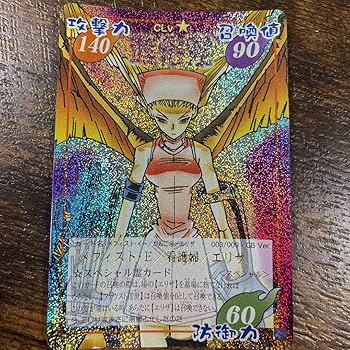 シャーマンキング 超占事略決カード 幻の左SP Amazon.co.jp