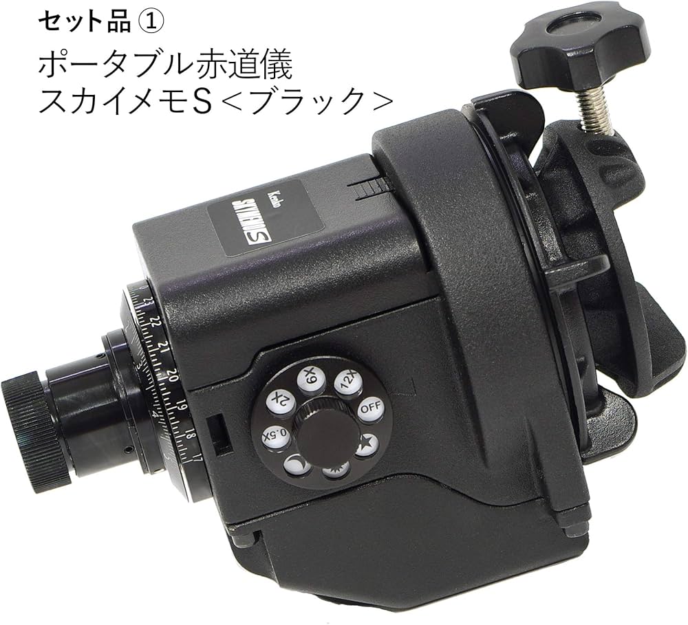 ポータブル赤道儀（ケンコースカイメモS 、微動雲台、BEIKEカメラ雲台
