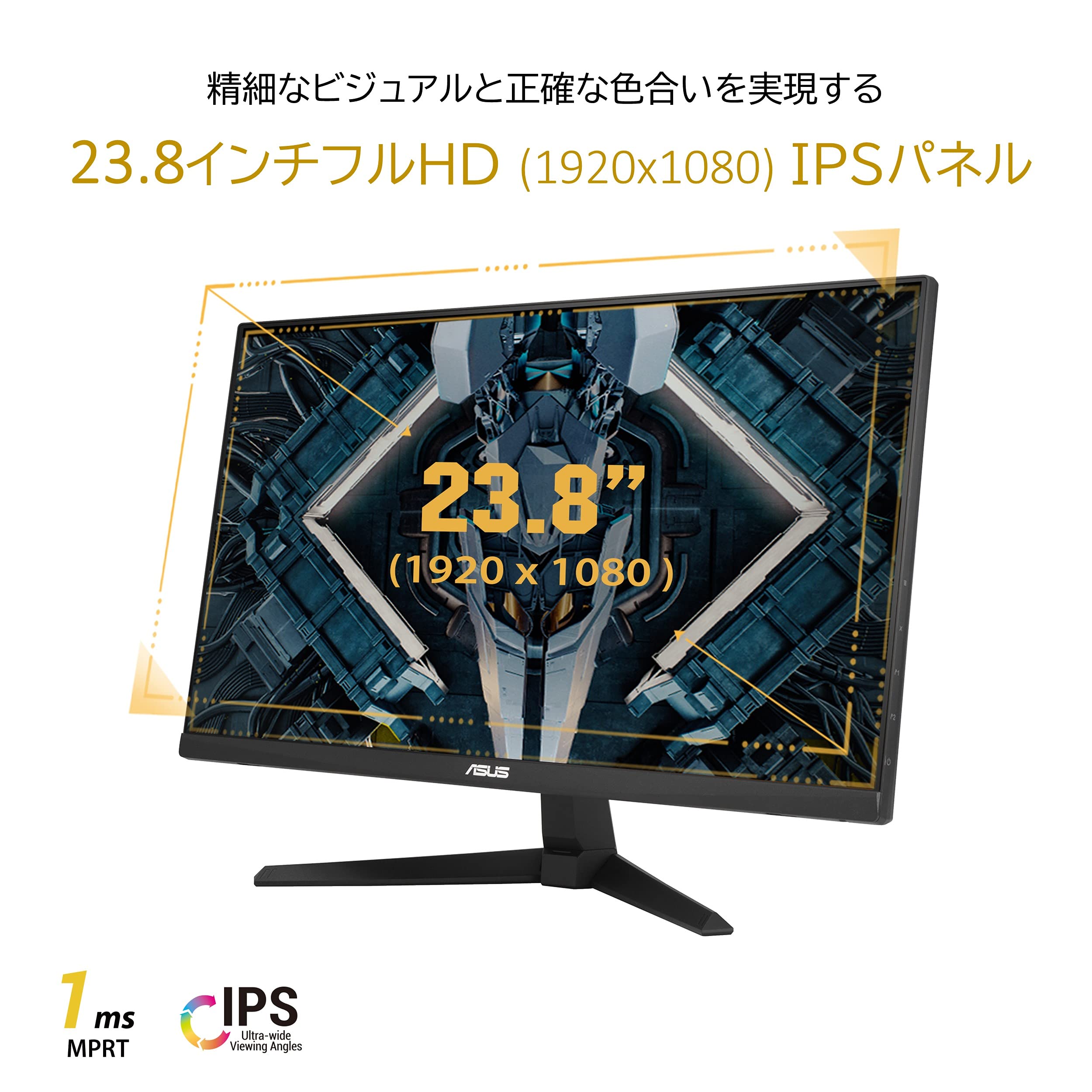 ASUS モニター 23.8インチ PCモニター 23.8インチ ASUS ASUS