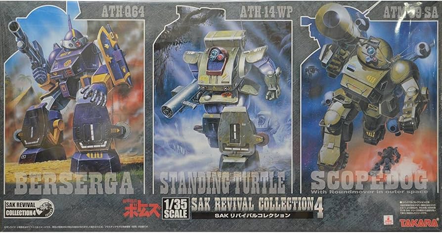 Amazon | タカラトミー 装甲騎兵ボトムズ SAKリバイバルコレクション4