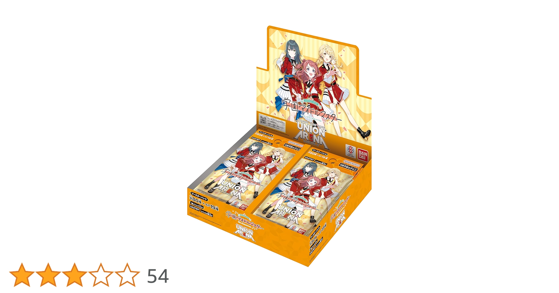 未開封1カートン【ヴァイスシュヴァルツ ブースターパック 学園