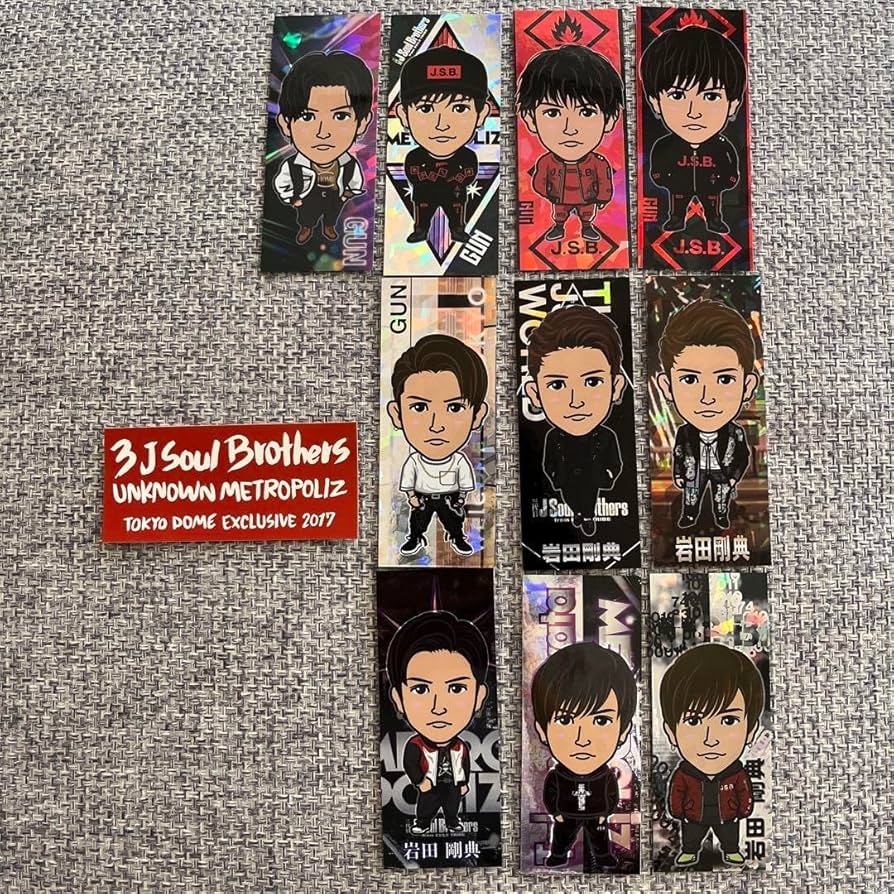 Amazon.co.jp: 岩田剛典 千社札 東京ドーム限定ステッカー セット