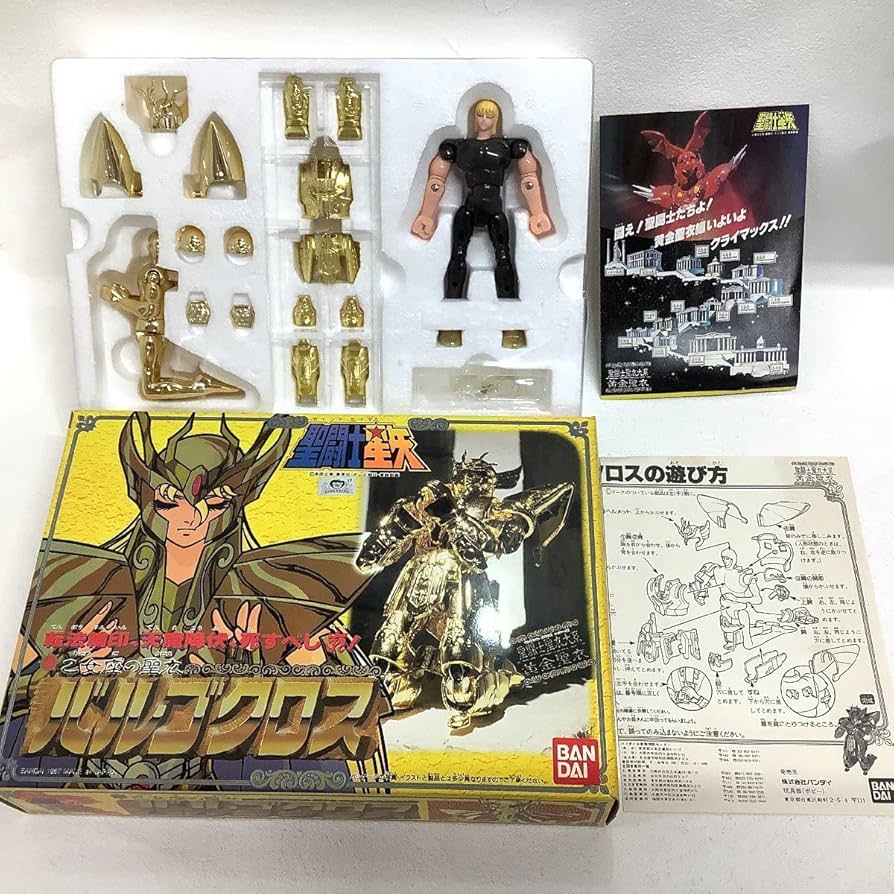 聖闘士星矢 ポセイドンスケイル バンダイ 聖闘士星矢 聖衣大系