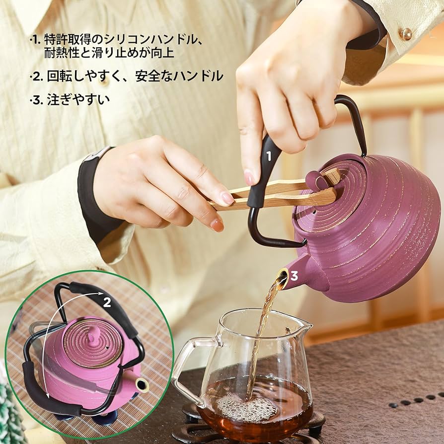 Amazon | 鉄器 南部鉄器 焼き付け鉄瓶 650ml茶こし付きで茶葉や