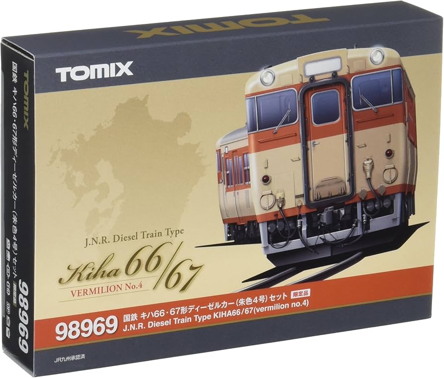 Amazon | TOMIX Nゲージ 98969 限定 キハ66・67形ディーゼルカーセット