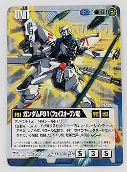 ガンダムウォーネグザ ガンダムF91(フェイス・オープン) コレクタブル