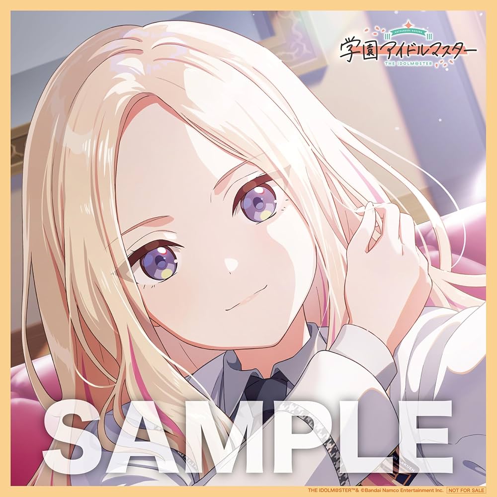 小さな野望 十王星南 SP 学マス」新アイドル「十王 星南」の