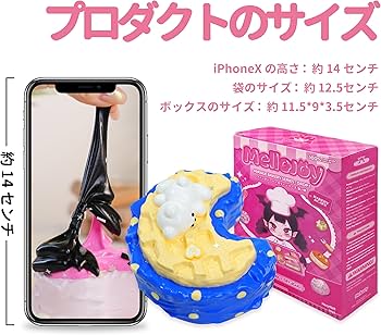 Amazon | Mellojoy - ファンタジーベーカリーシリーズ第一弾