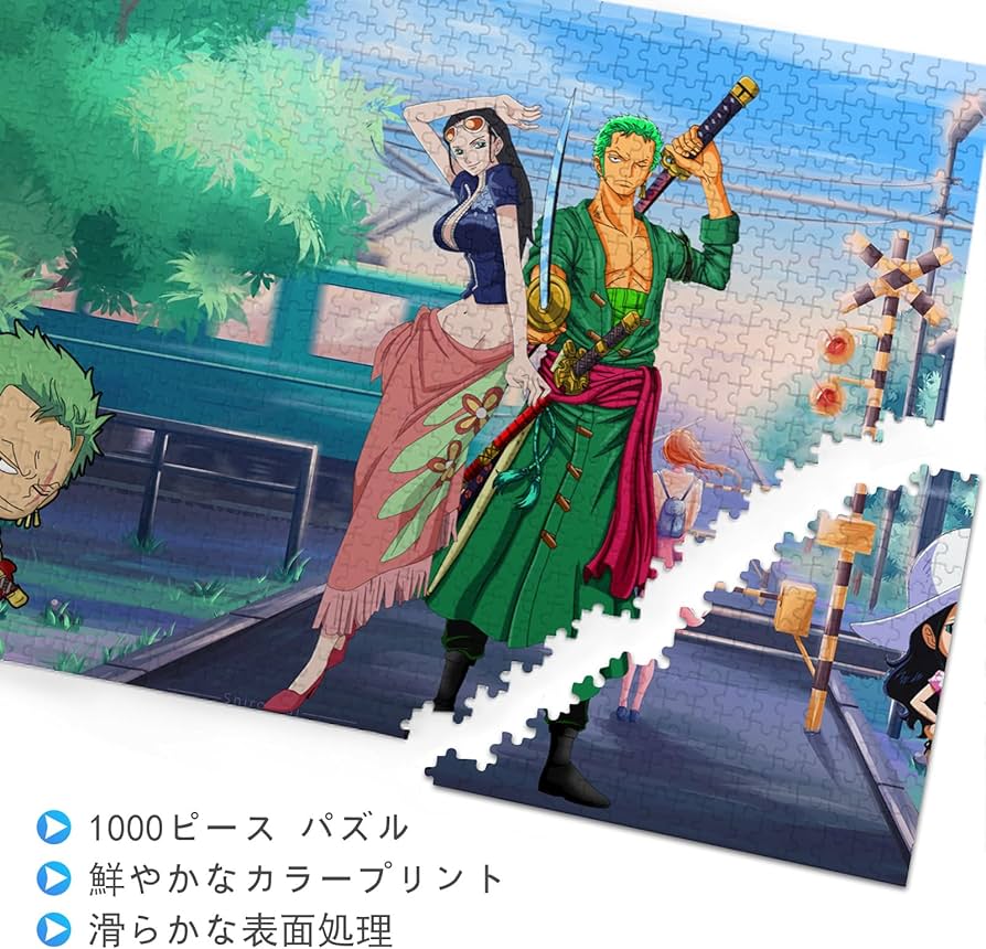 絶版】久遠姫ロイヤルクイーンヴァンパイア 1000ピースジグソーパズル