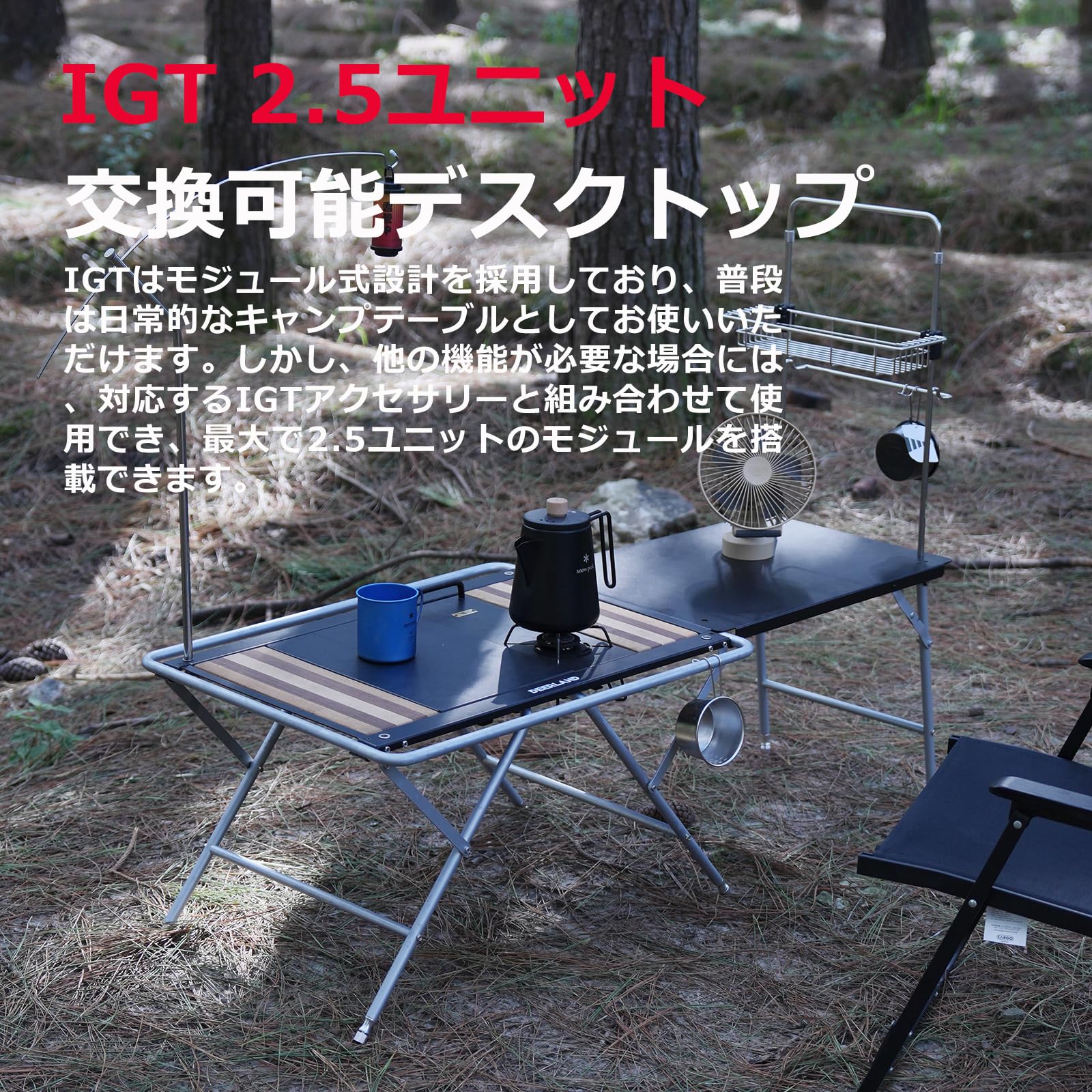 Amazon.co.jp: DEERLAND アウトドアテーブル IGTテーブル 折りたたみ