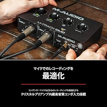 Amazon.co.jp: M-Audio USB オーディオインターフェース 音楽制作
