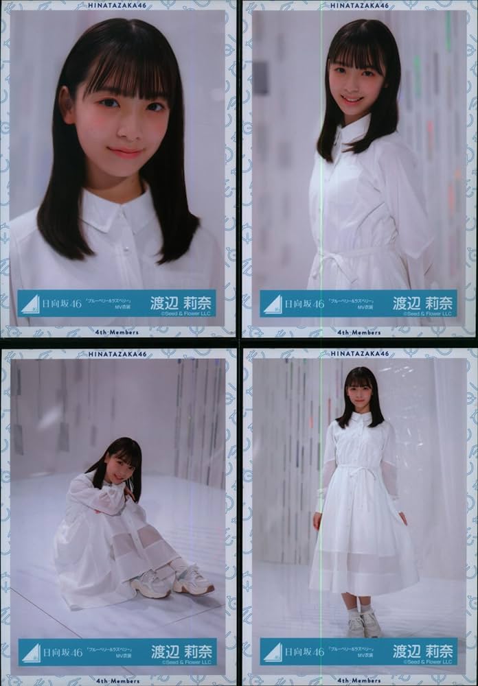 日向坂46 平岡海月 直筆サイン入り生写真 ブルーベリー&ラズベリーMV