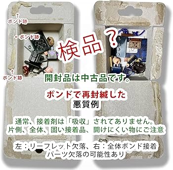 Alien Recorder AL 020 エイリアン レコーダーレトロ レア Alien