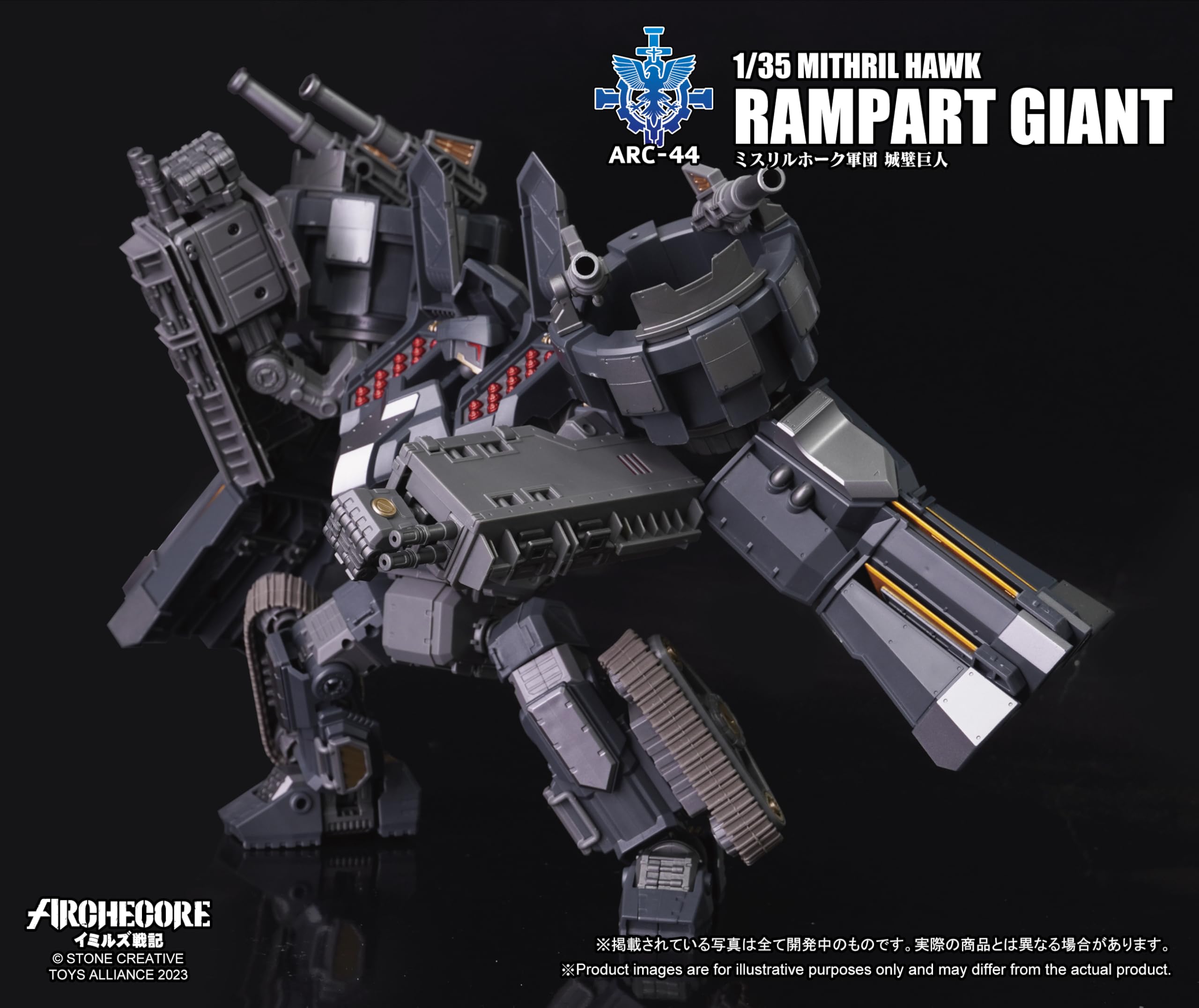 イミルズ戦記 まとめ ARC2・ARC-14 イミルズ戦記 まとめ ARC2・ARC-14