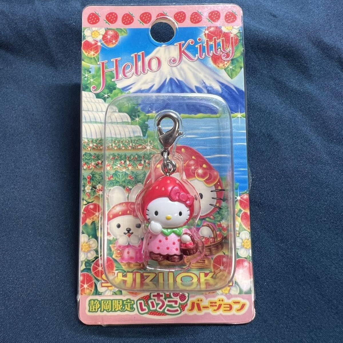 最終価格❤︎ハローキティご当地限定根付けストラップ Hello Kitty