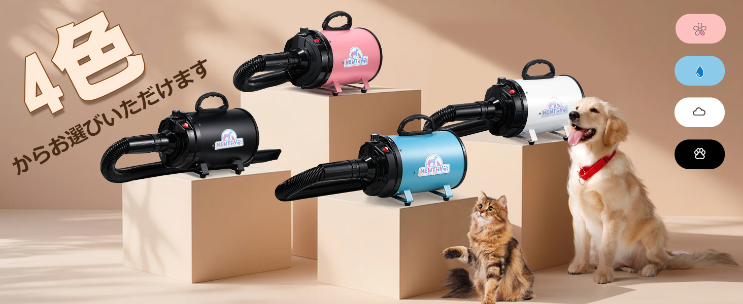 Amazon | NEWTRY ペットドライヤー 犬用 ペット用 ドライヤー ブロワー