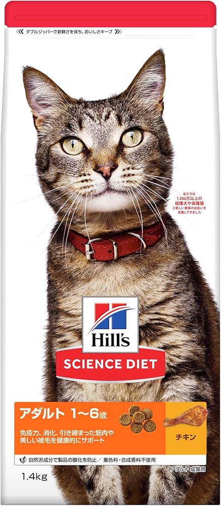 しげ 売り切りヒルズサイエンスダイエット1.4kg12袋 Amazon | ヒルズ