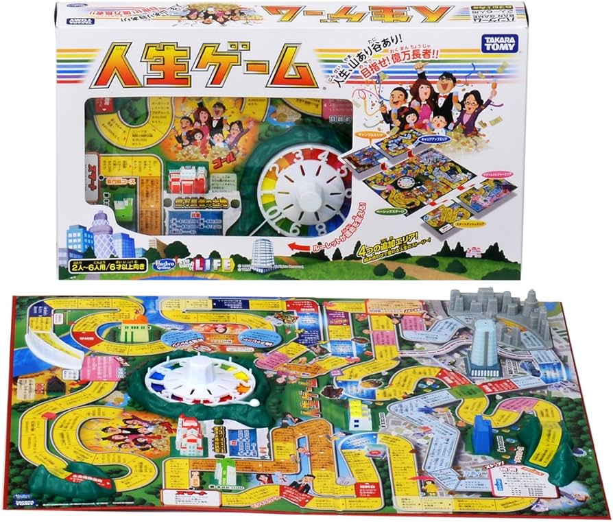 Amazon.co.jp: タカラトミー(TAKARA TOMY) 人生ゲーム パッケージ