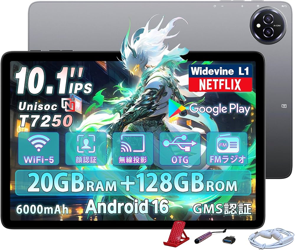 BMAX l10 Plus タブレット 本体 充電器付き BMAX Android11タブレット