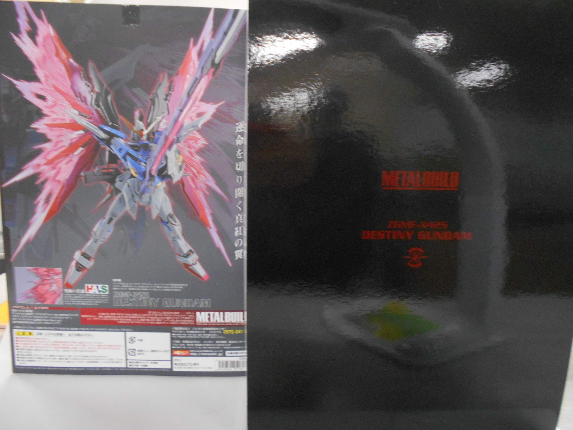 L BUILD DESTINY GUNDAM 光の翼オプションセット L BUILD DESTINY