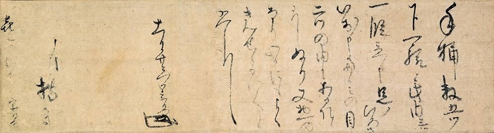 手紙で読む 千利休の生涯 國寶倶楽部 全12種揃 熊倉功夫 筒井紘一