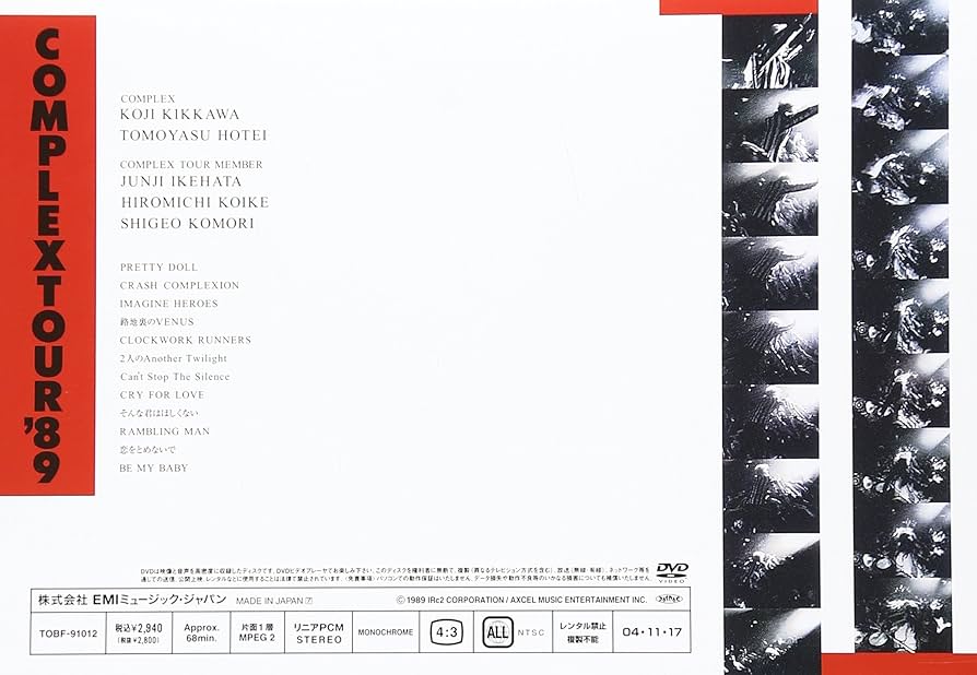Amazon.co.jp: COMPLEX Tour 1989 [DVD] : COMPLEX: DVD