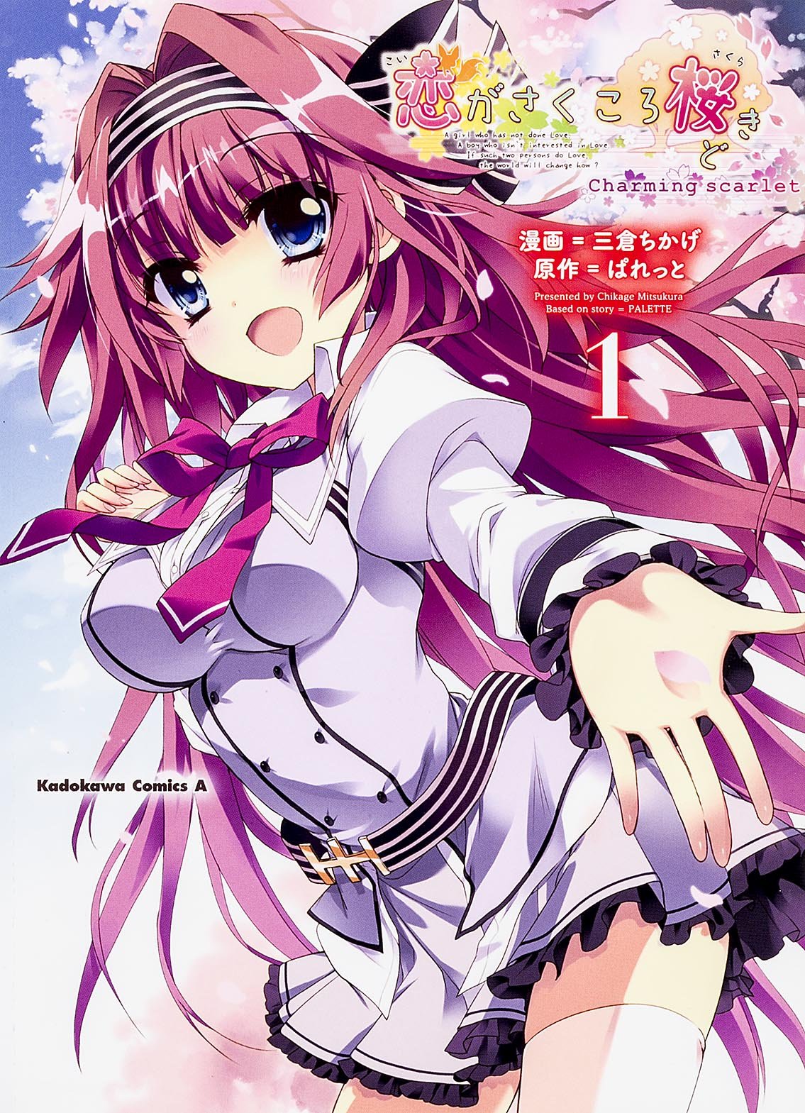 chaos TCG ぱれっと 一ノ瀬美桜 SSP サイン chaos TCG ぱれっと 一ノ瀬