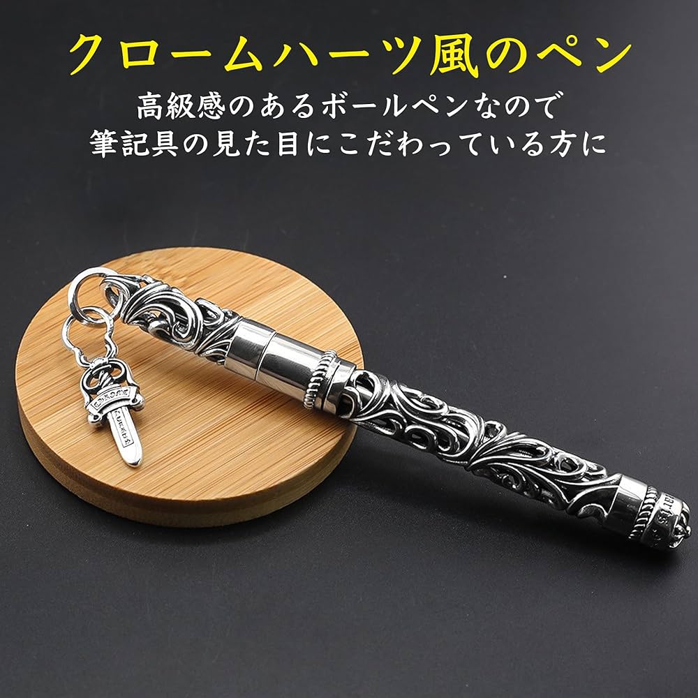 クロムハーツ ボールペン