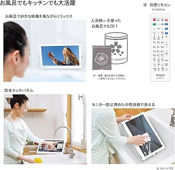 Amazon | パナソニック 10V型 液晶 テレビ プライベート・ビエラ UN