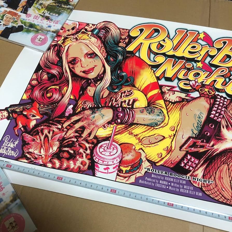 ロッキンジェリービーン（Rockin'Jelly Bean）ポスター ロッキン