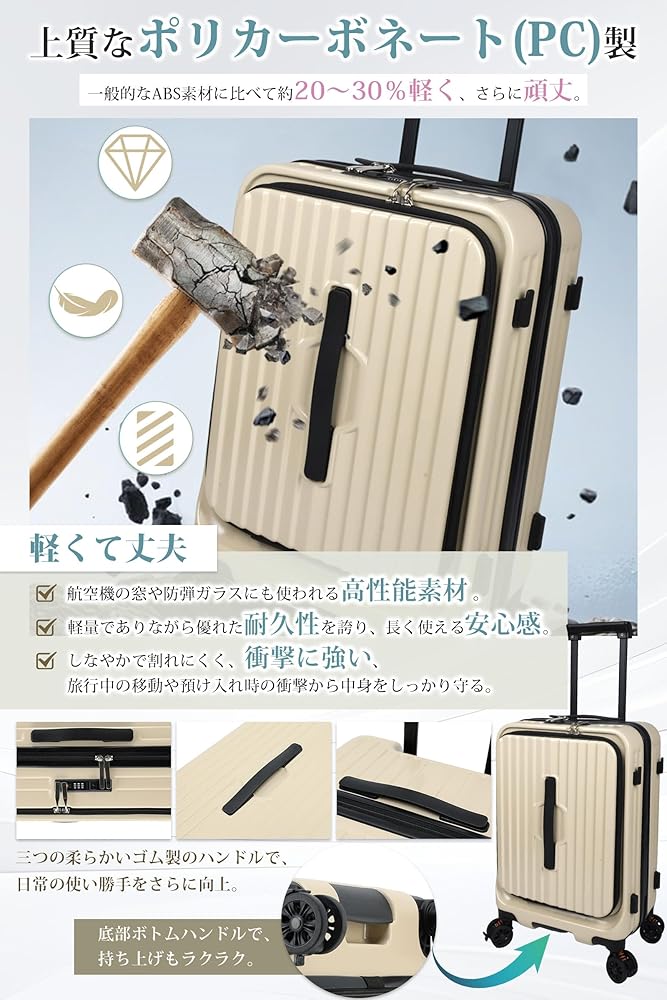 Amazon | [魔法小屋] スーツケース 機内持ち込み キャリーケース 軽量