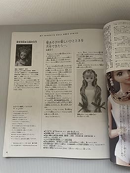 ジェニー (No.20) 髪あそび Heart warming life series―わたしのドール