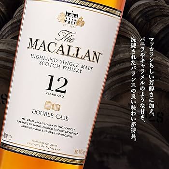 Amazon.co.jp: ザ・マッカラン ダブルカスク 12年 [サントリー