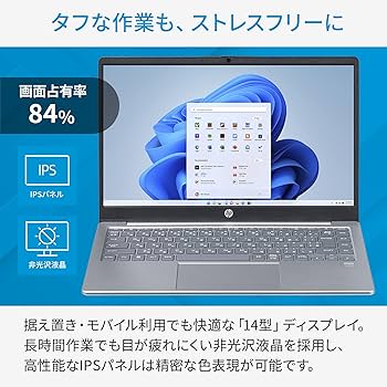 Amazon.co.jp: HP ノートパソコン HP 14-ep0014TU インテル