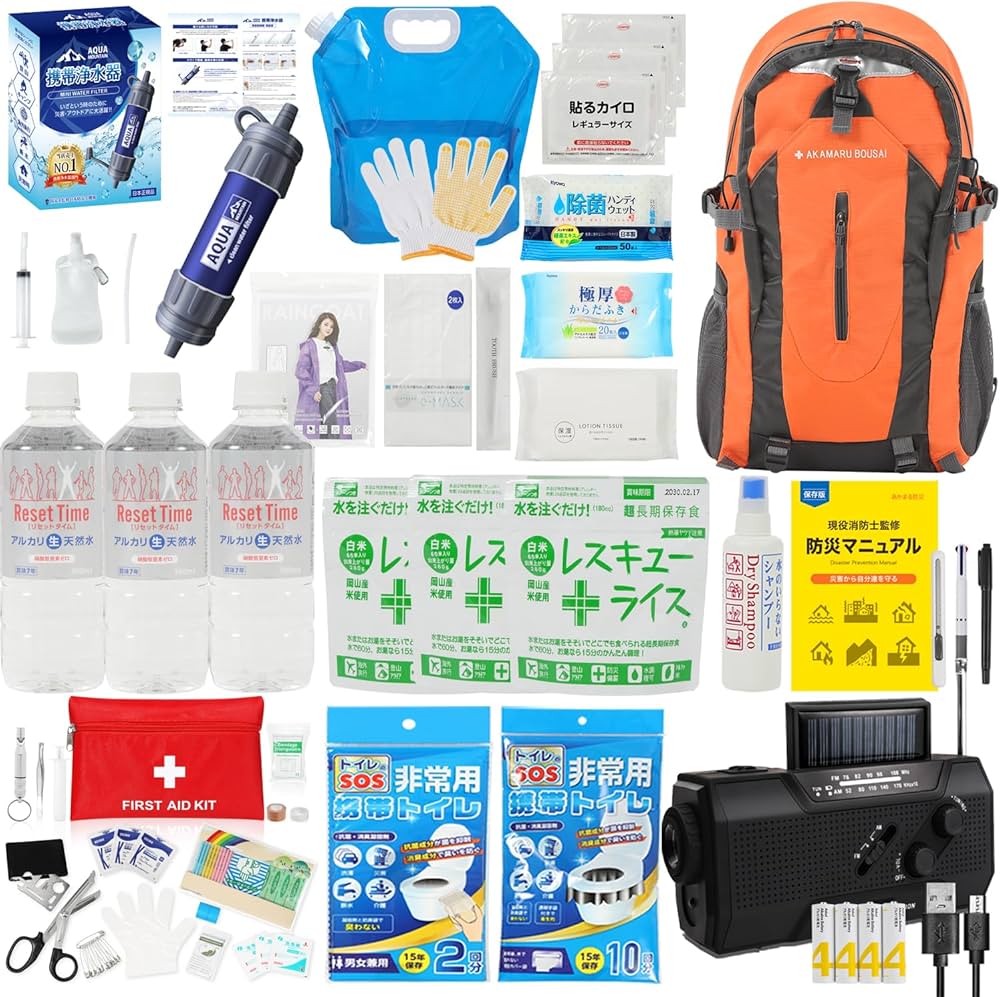 Amazon.co.jp: 【防災士＆消防士監修】 防災セット 防災かばん 備蓄 38