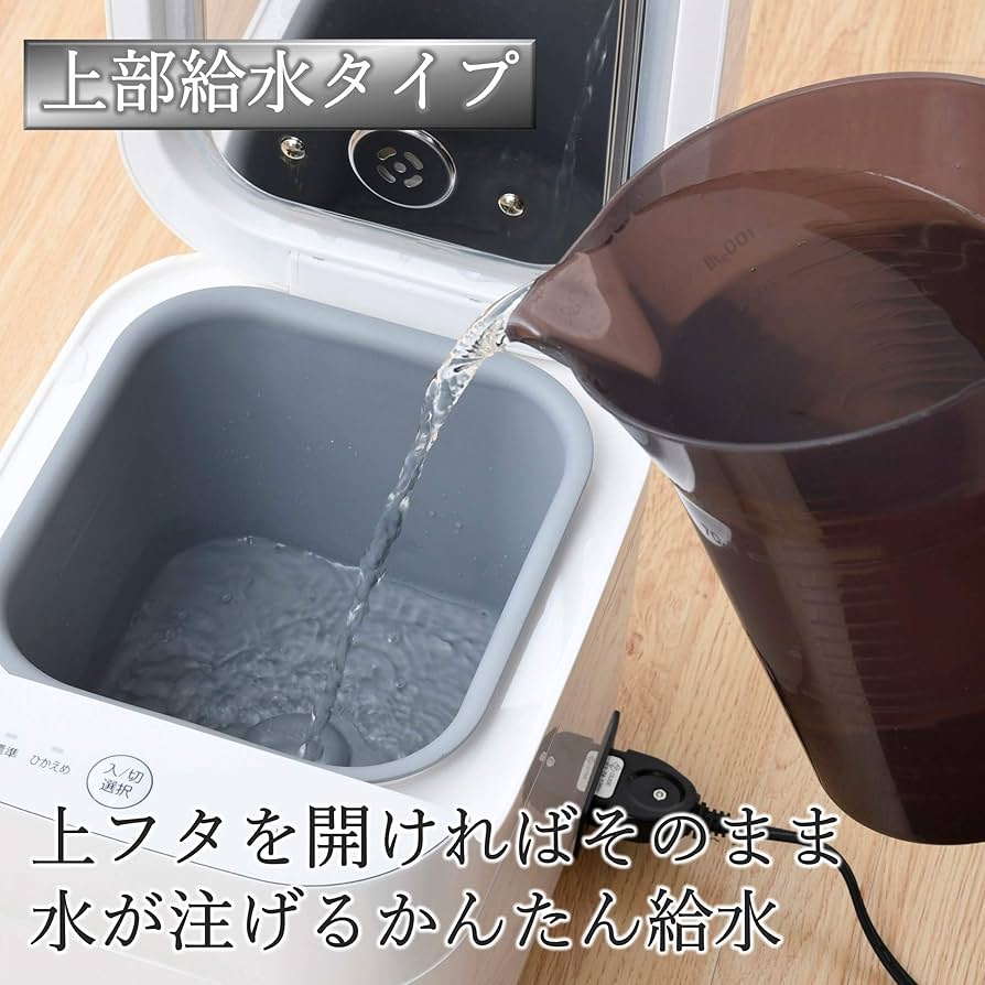Amazon.co.jp: [山善] スチームファン式 加熱式 加湿器 上部給水方式