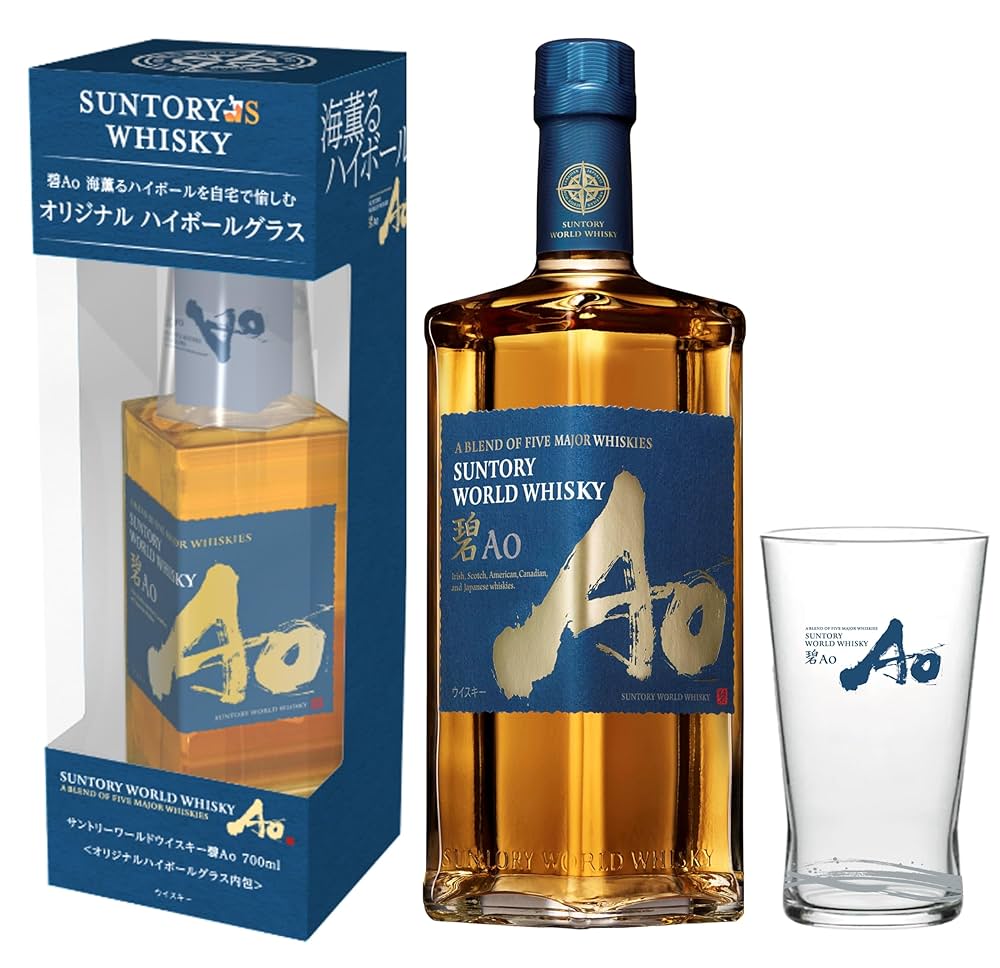 これで最後【正規品】サントリー 碧 Ao 2本セット 700ml 知多 碧 AO 2