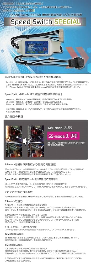 Amazon | 中古パチスロ 実機 新ハナビ（新HANABI） 実機 筐体 1BET可能