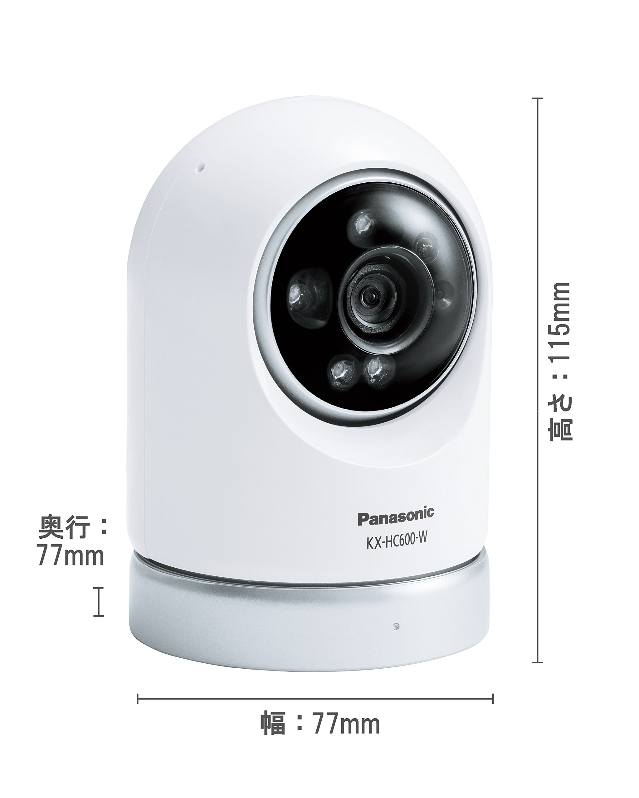 Amazon.co.jp: パナソニック 屋内スイングカメラ KX-HC600-W : 家電