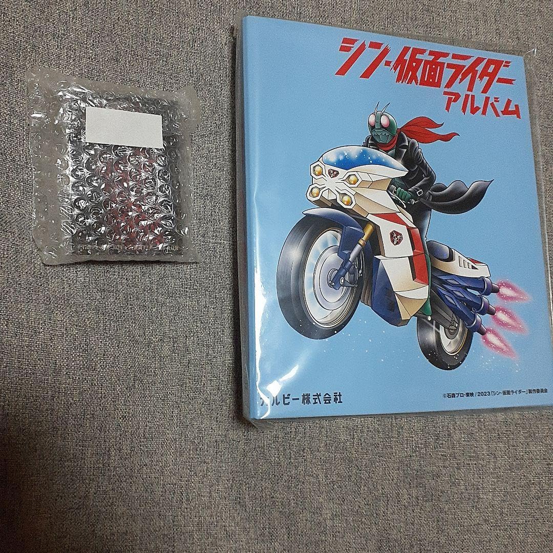 シン仮面ライダーカード 【未開封】シン・仮面ライダーカード